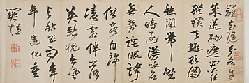 Poem, Gao Fenghan (Chinese, 1683–1748), Handscroll; ink and color on paper, China